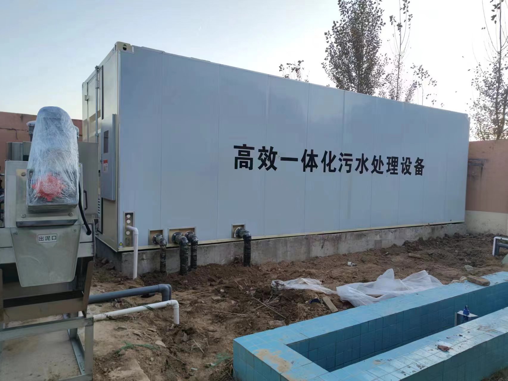 虎丘地埋式一体化污水处理设备